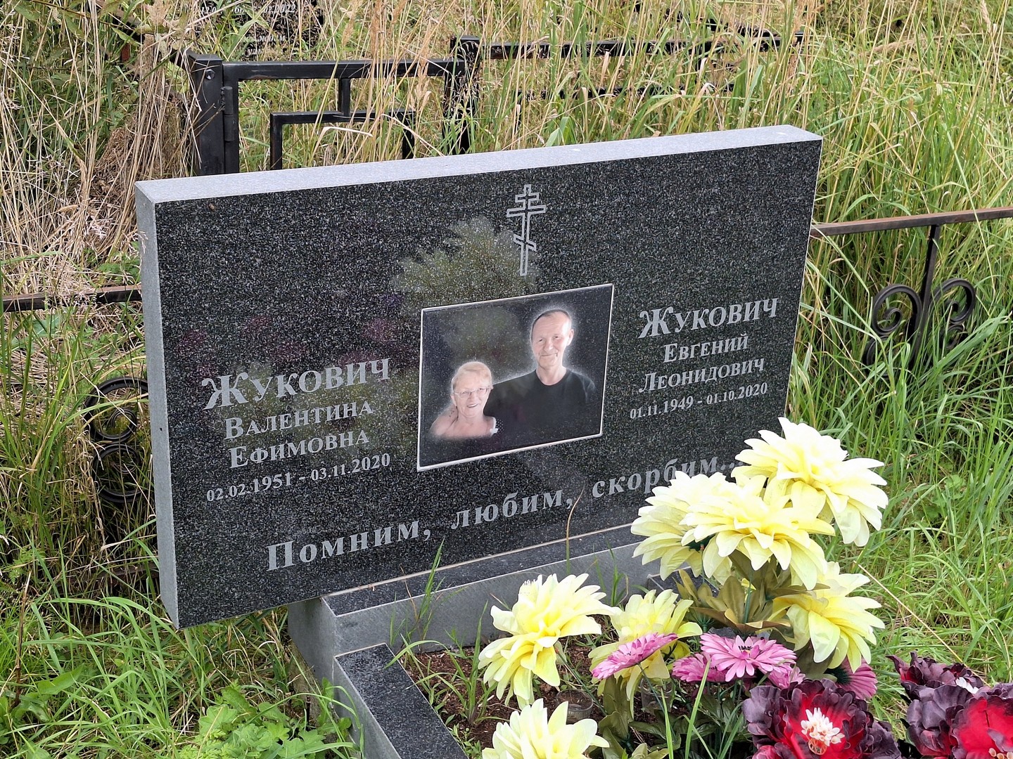 Жукович