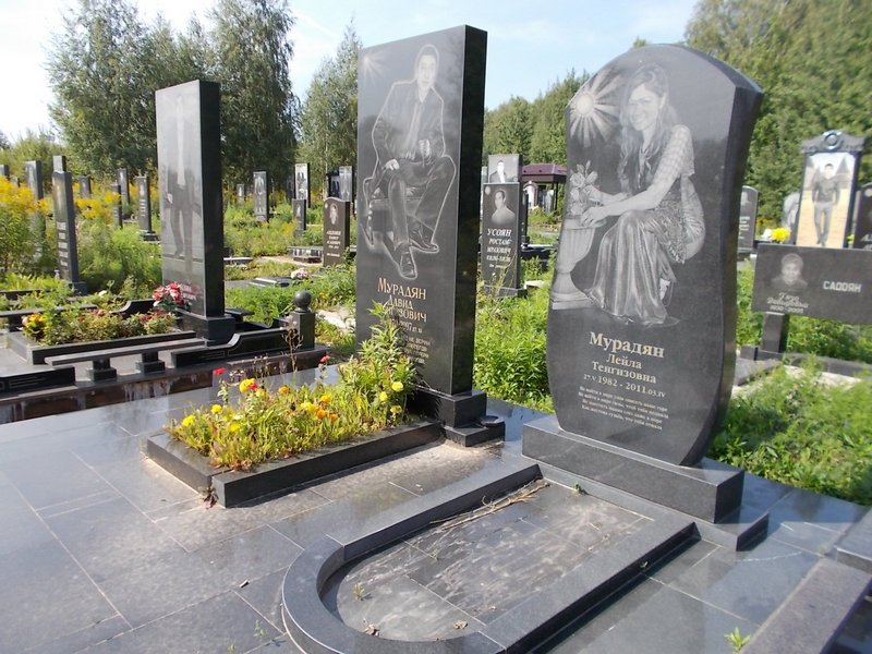 Мурадян Лейла Тенгизовна