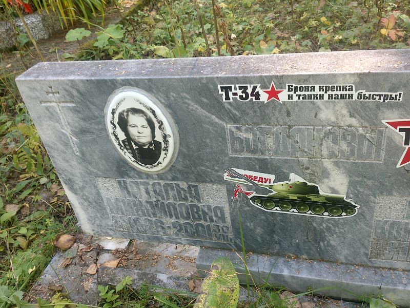 Богданова