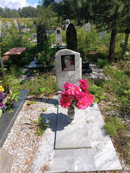 Панина Раиса Петровна