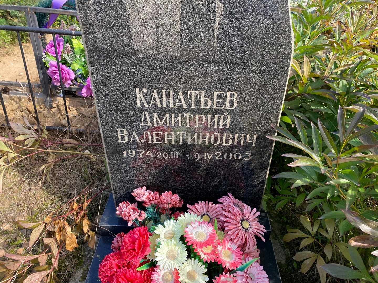 Канатьев