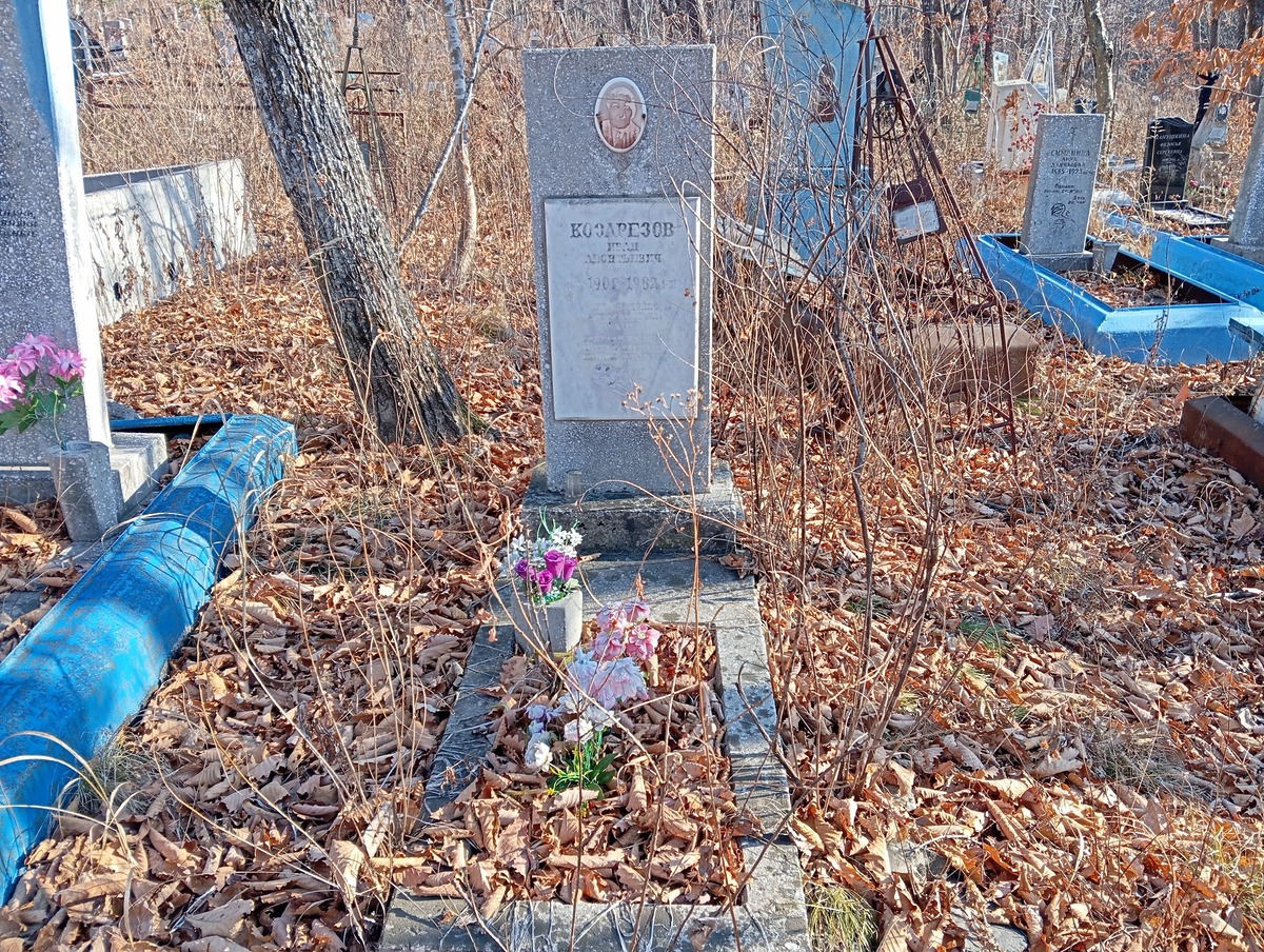 Козарезов Иван Леонтьевич