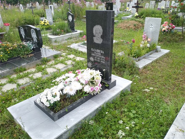 Казанцева Мария Авксентьевна