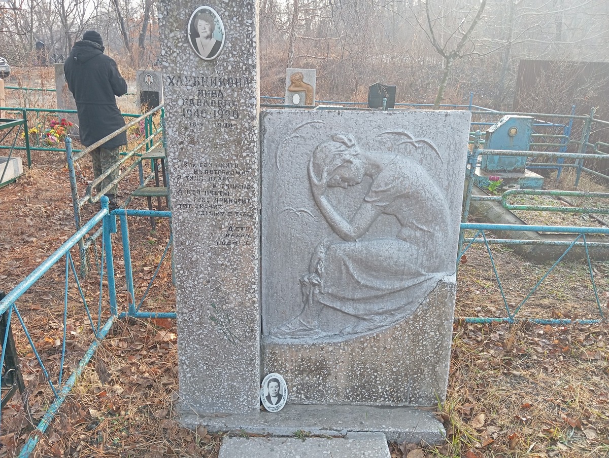 Хлебникова Нина Павловна