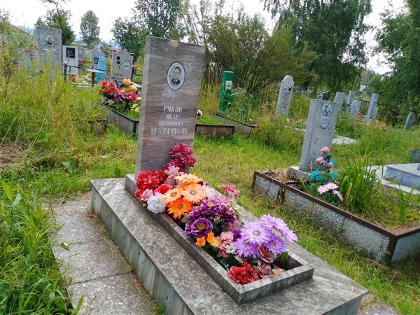 Ряков Пётр Иванович