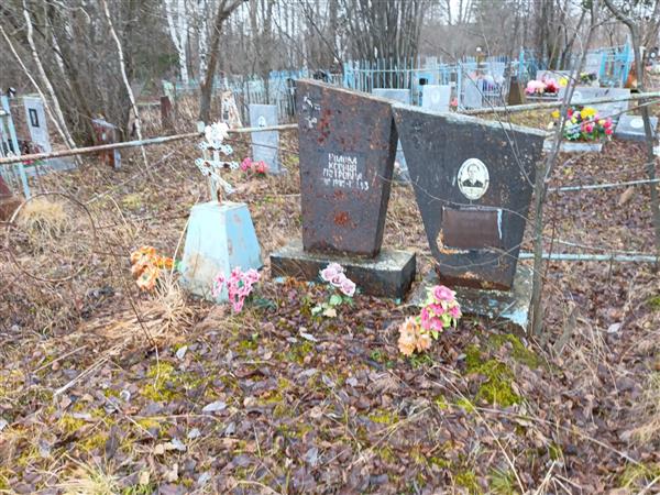 Тоболова Вера Михайловна