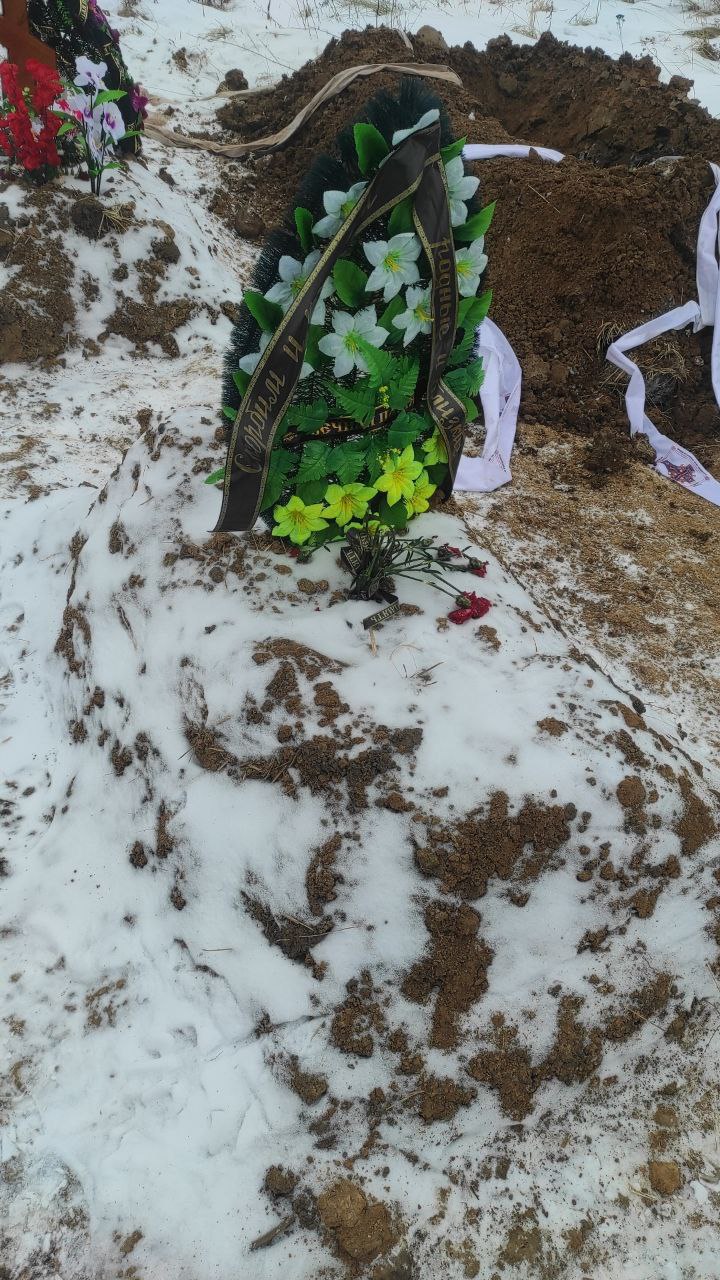 Демерцова