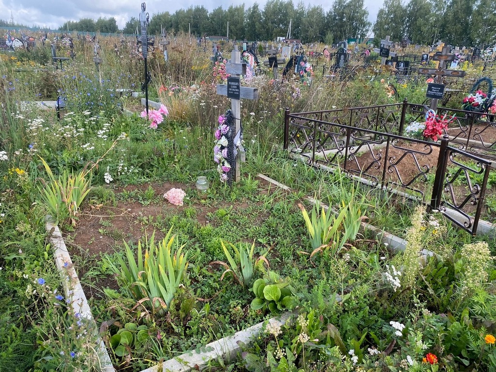 Маяцких Елена Евгеньевна
