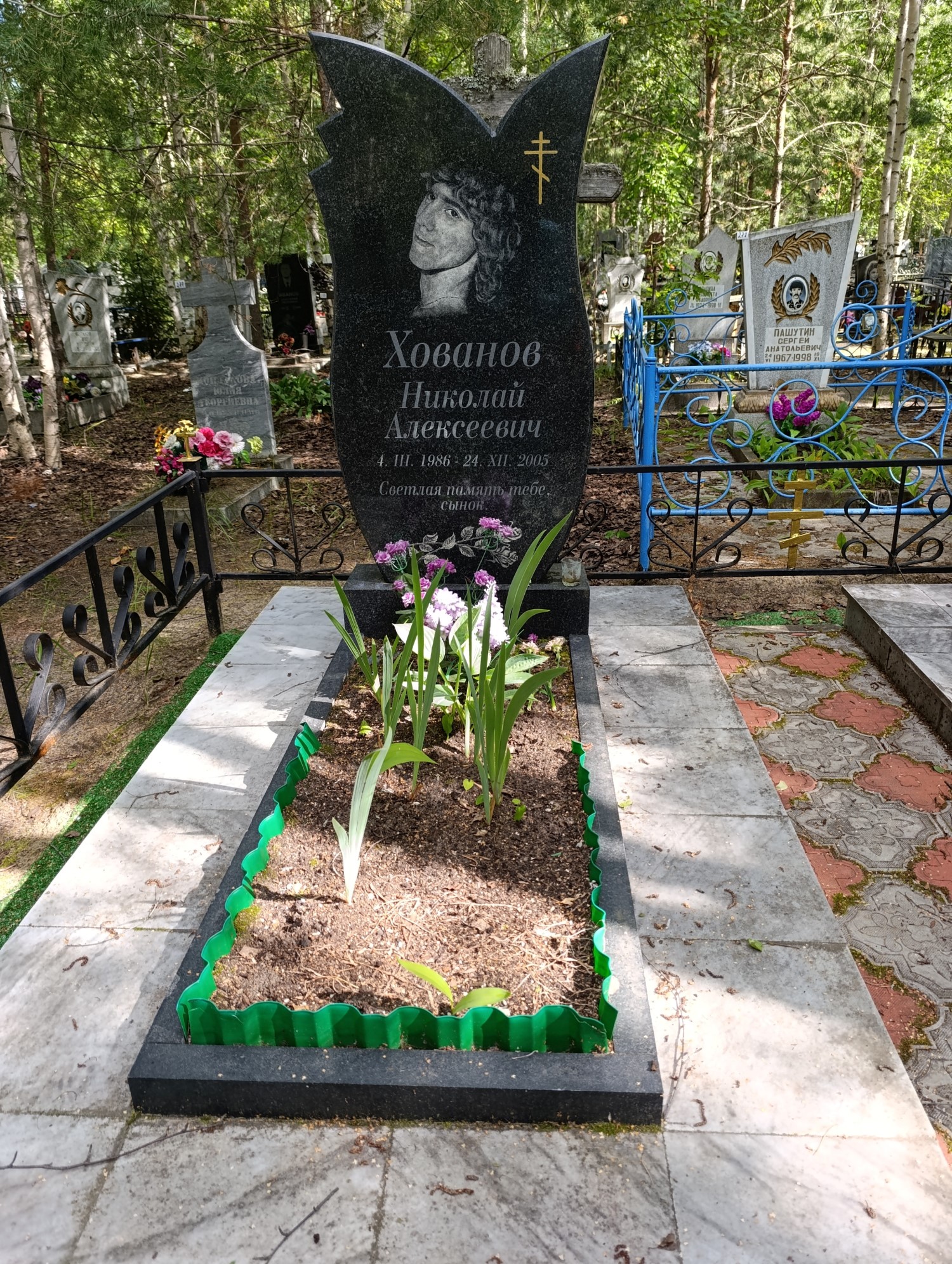 Хованов Николай Алексеевич