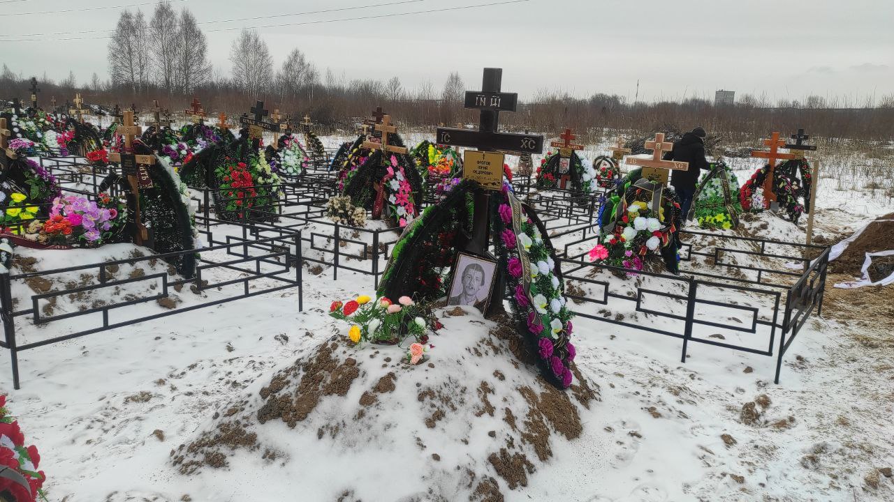 Фролов