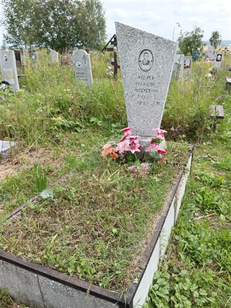 Катырев Аркадий Яковлевич