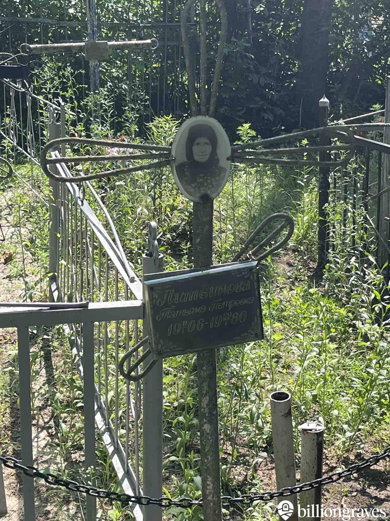 Литвинова Татьяна Петровна