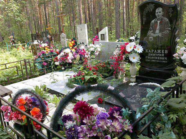 Каражев Виктор Григорьевич