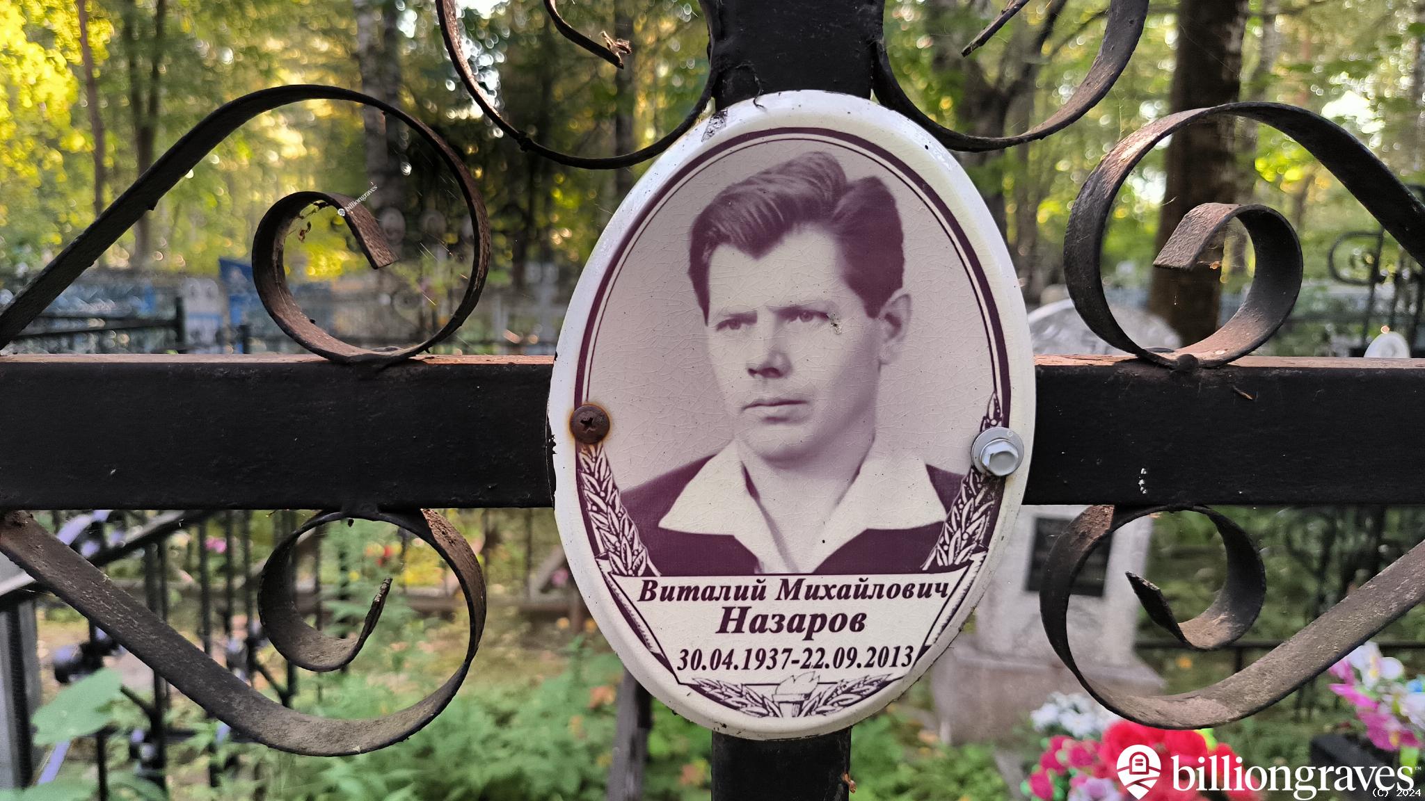 Марычева Евдокия Ивановна