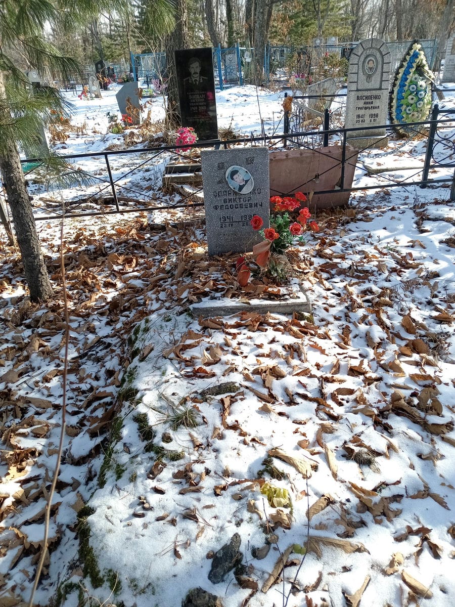 Одариченко Виктор Федосеевич