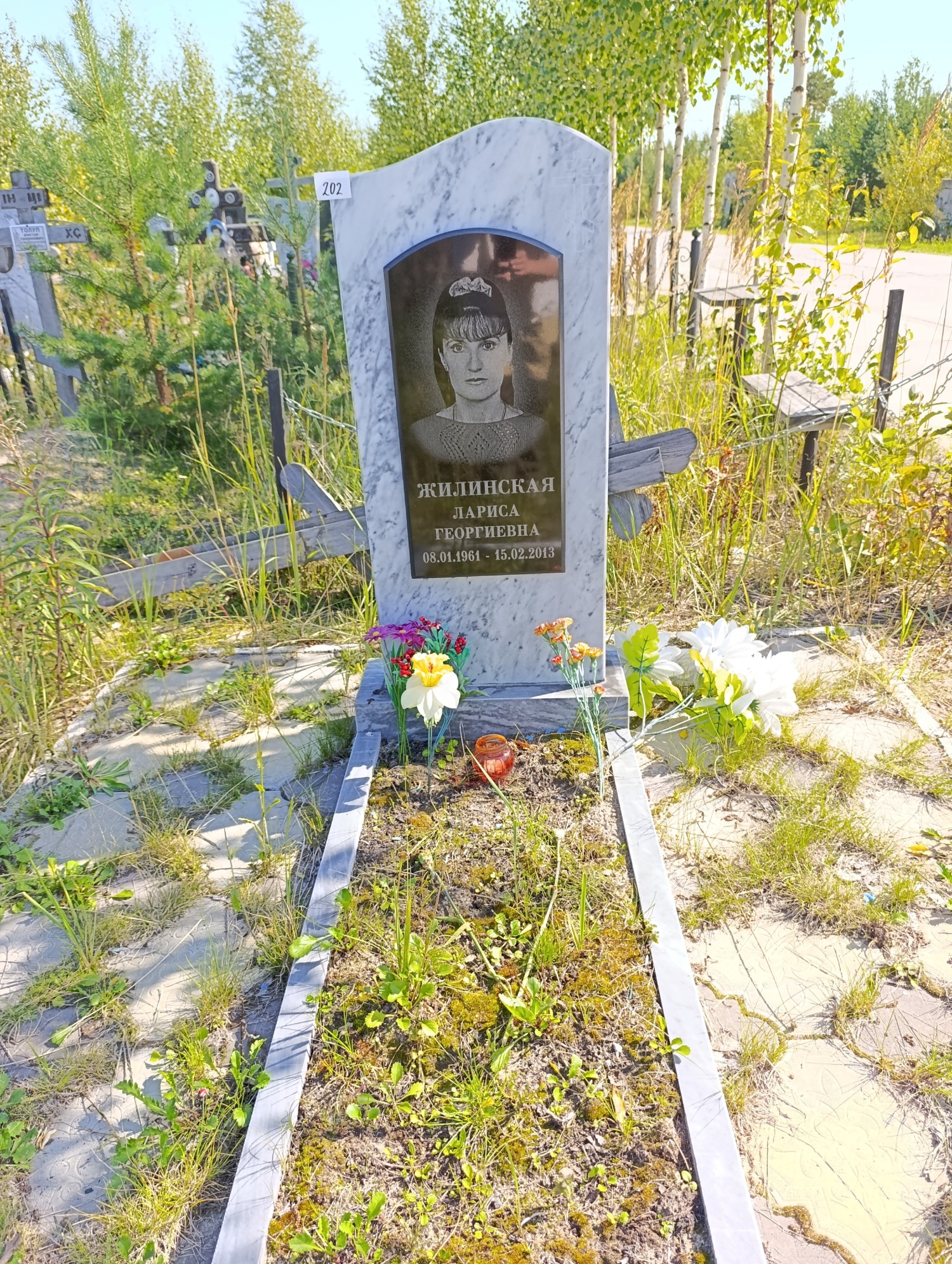 Жилинская Лариса Георгиевна