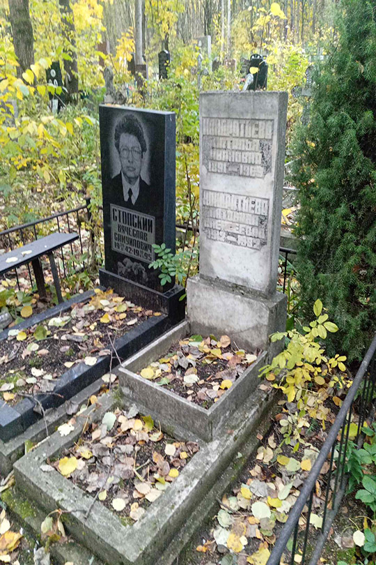 Кондратьева Антонина Алексеевна