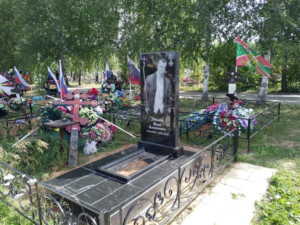 Зяблов Иван Алексеевич