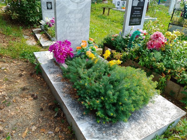 Рябинина Антонида Ивановна