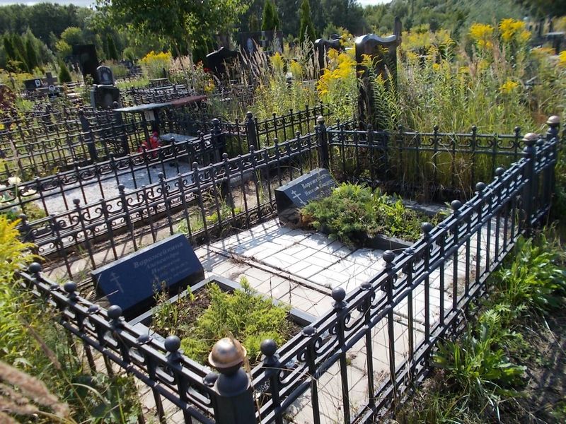 Ворожейкин Николай Иванович