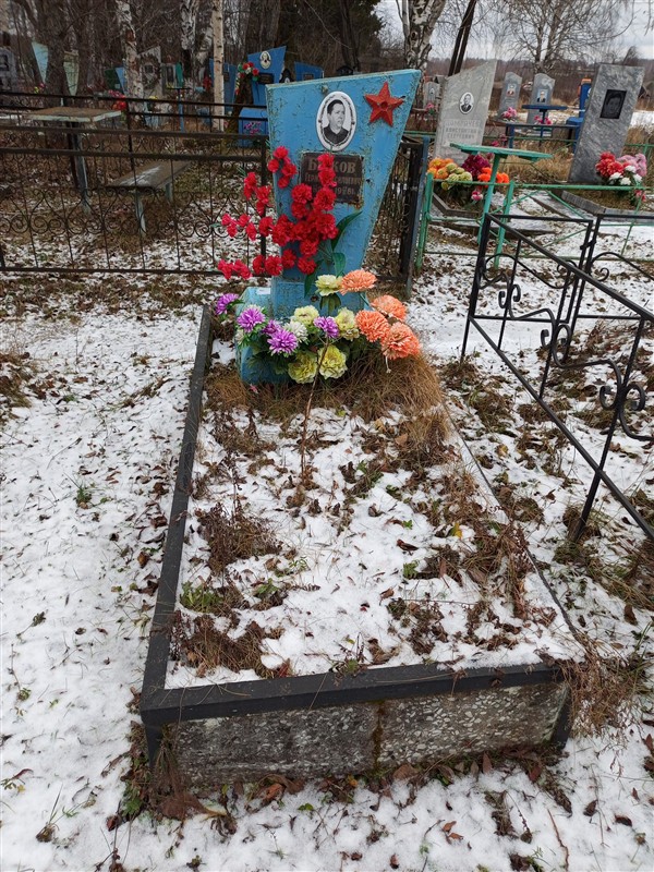 Быков Герман Васильевич