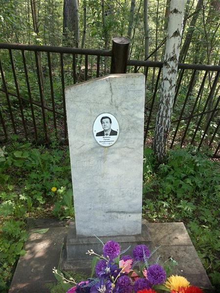 Федотов Герман Константинович