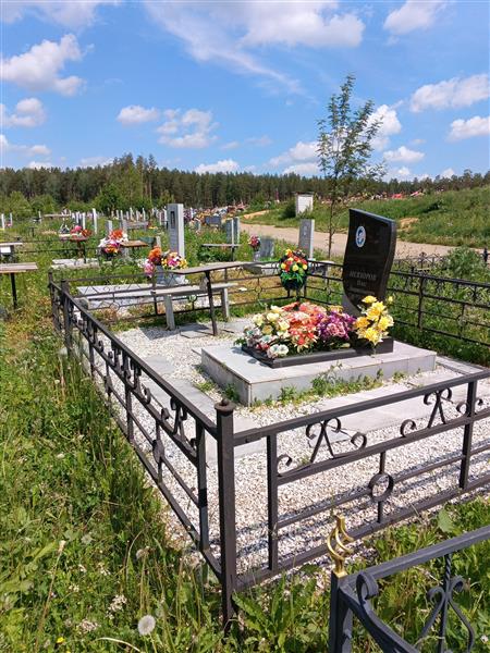 Невзоров Олег Анатольевич