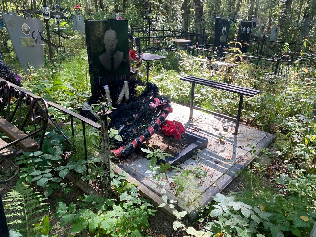 Панькин Иван Юрьевич