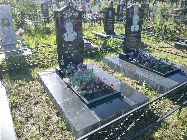 Глинских Вера Павловна