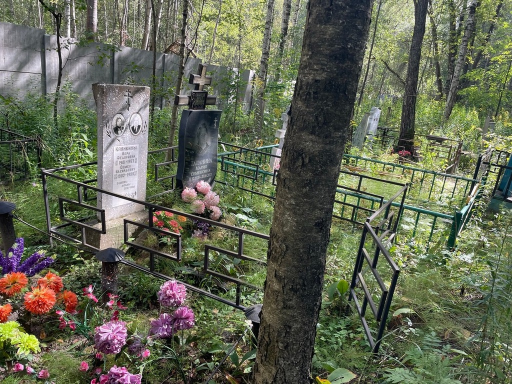 Таланина Мария Семеновна