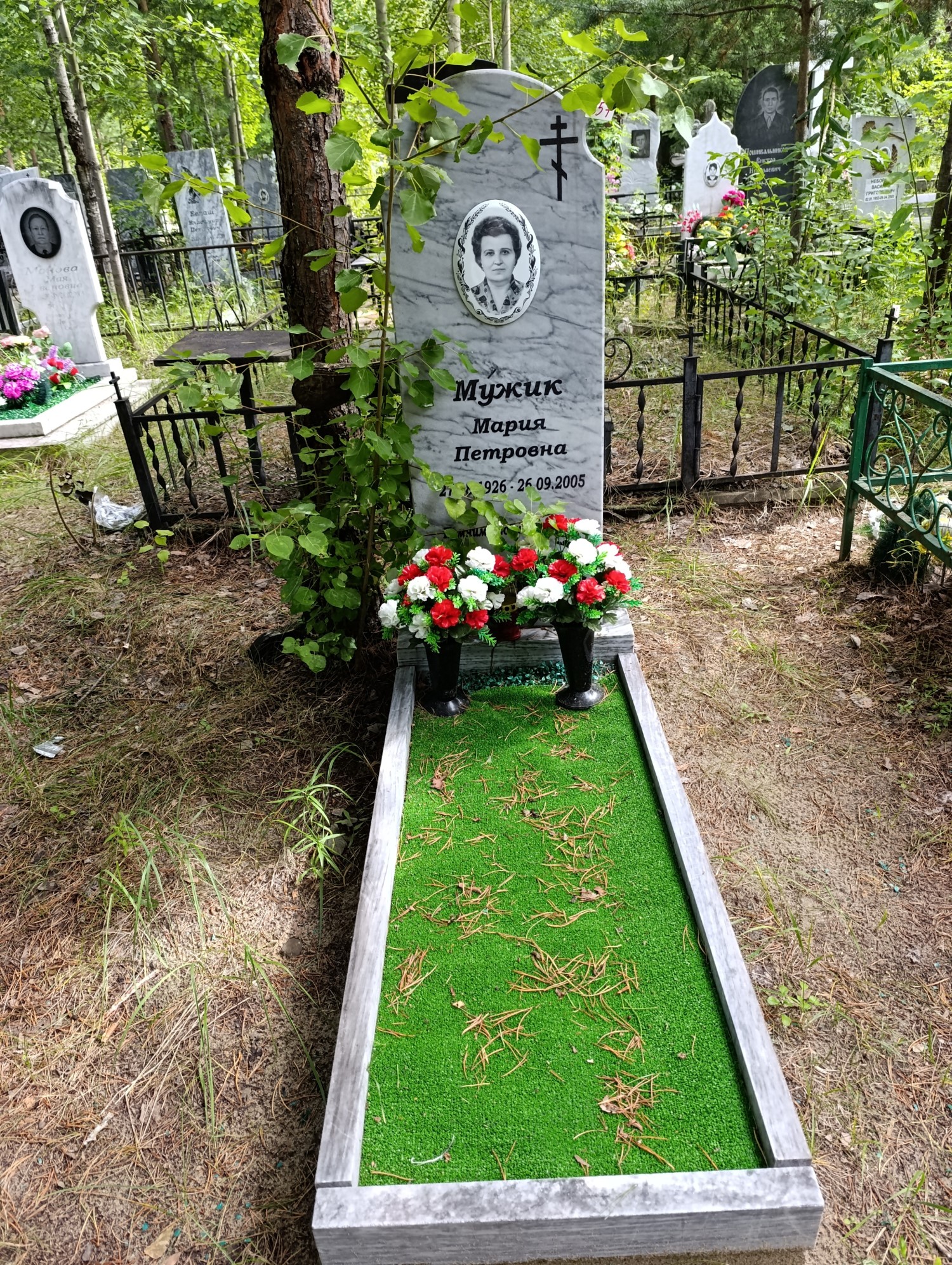 Мужик Мария Петровна