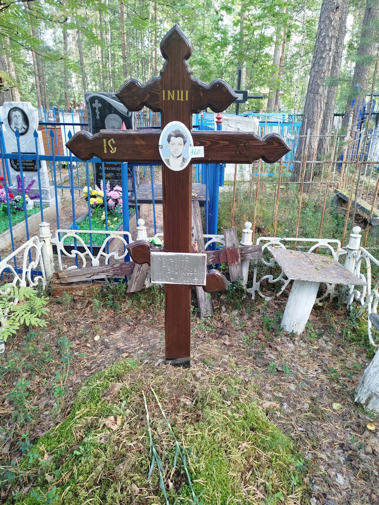 Кайдалов Виталий Васильевич