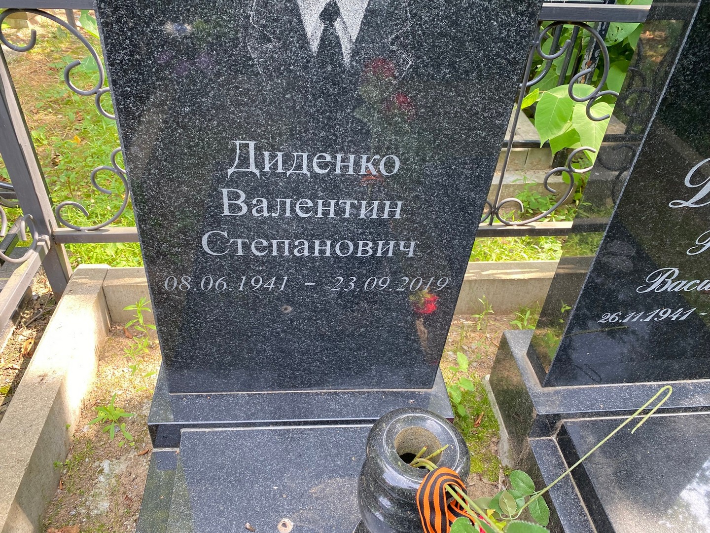 Диденко