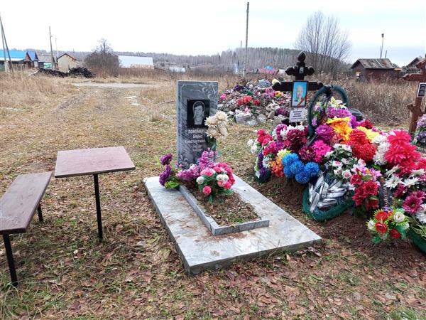 Пономарев Борис Константинович