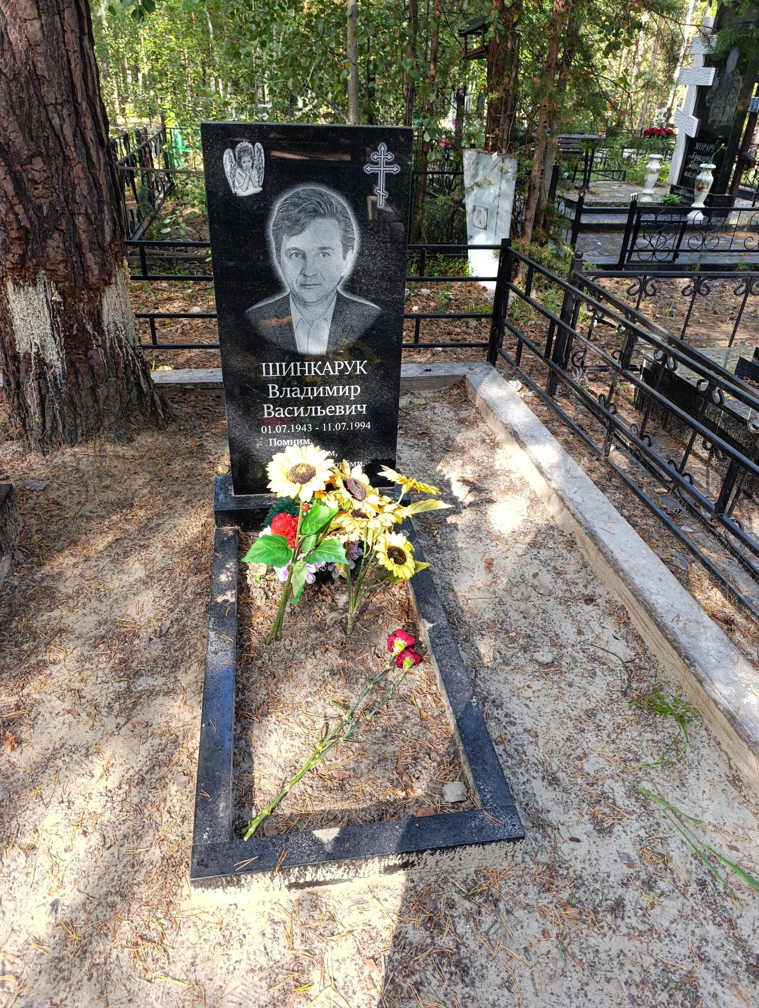 Шинкарчук Владимир Васильевич