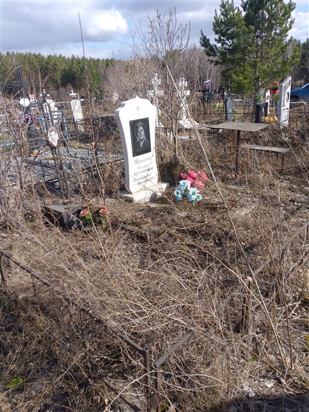 Щапова Сания Арслановна