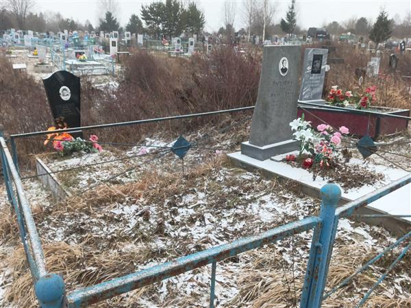 Рублева Зоя Михайловна