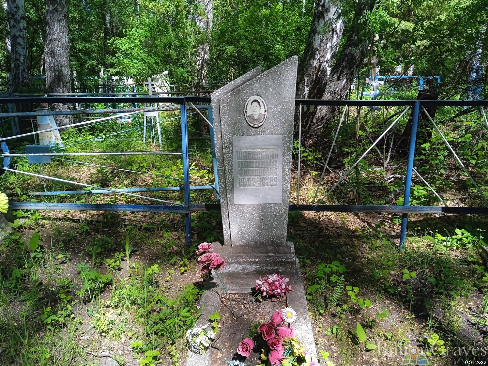 Шабалдина Павлина Филипповна