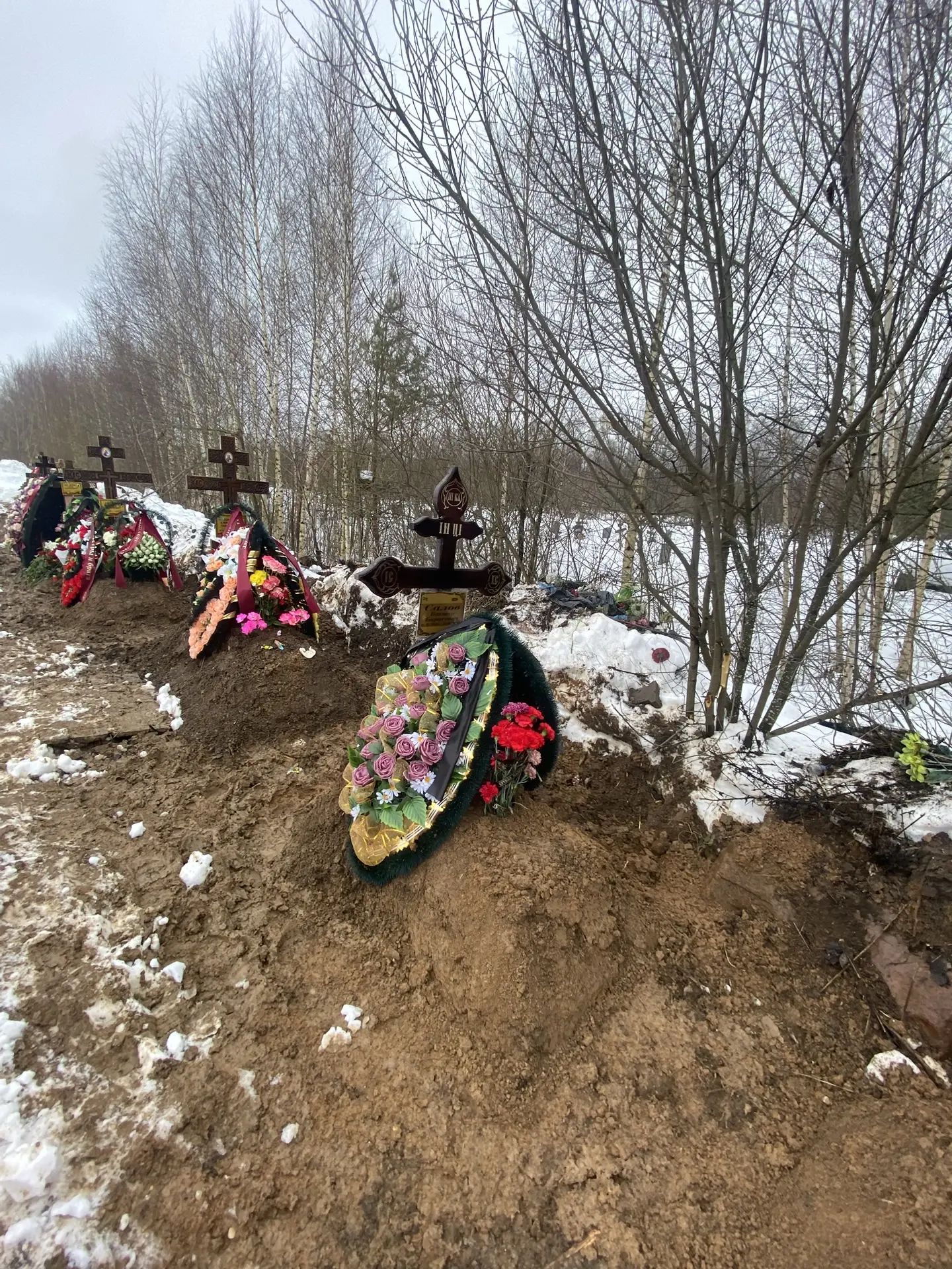 Салов