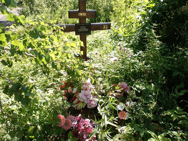 Безбах Наталья Александровна