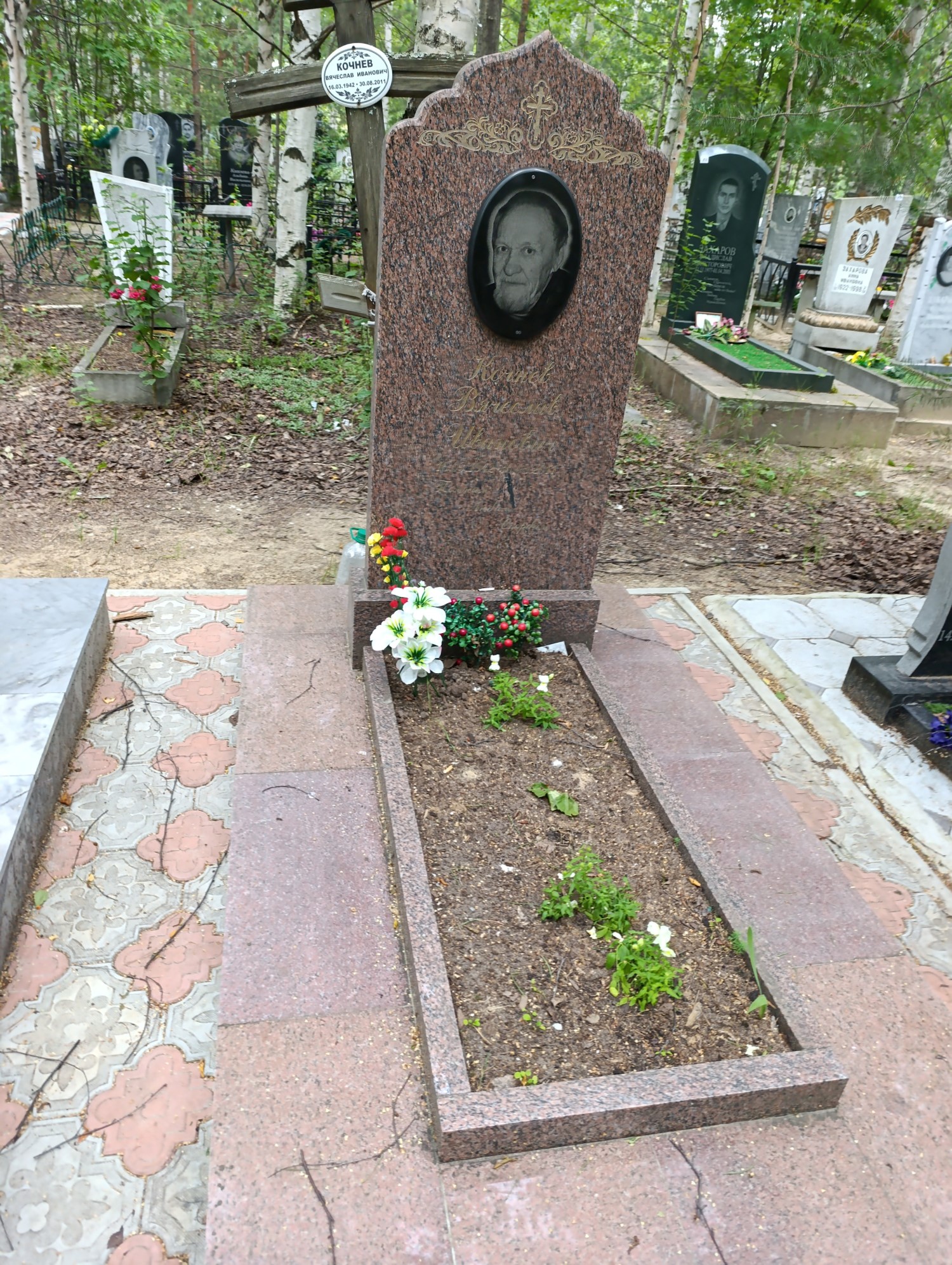 Кочнев Вячеслав Иванович