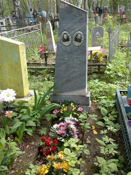Птухин Иван Петрович