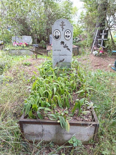 Закатова Нина Петровна