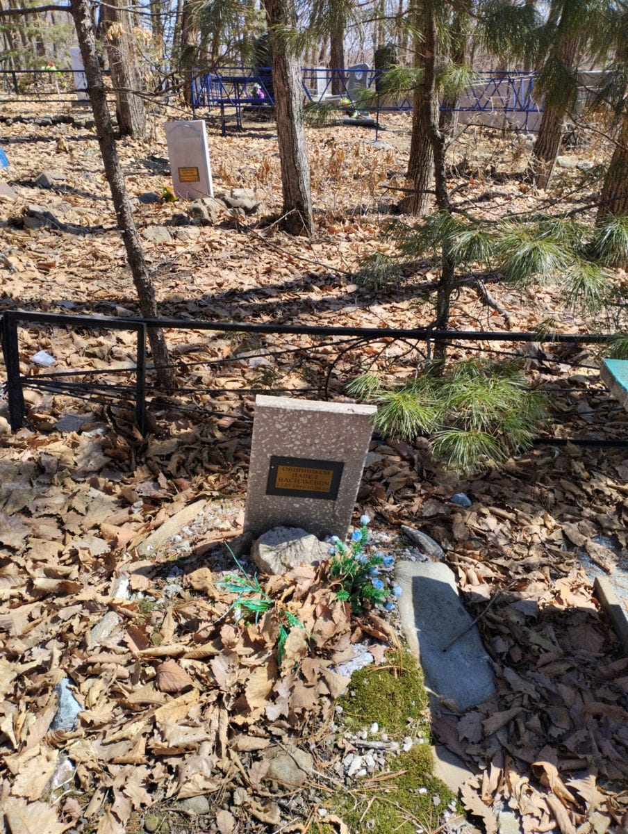 Овинников Павел Васильевич