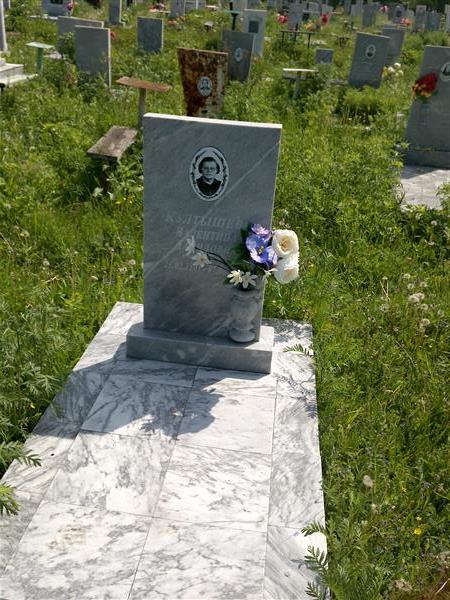 Култышева Валентина Даниловна