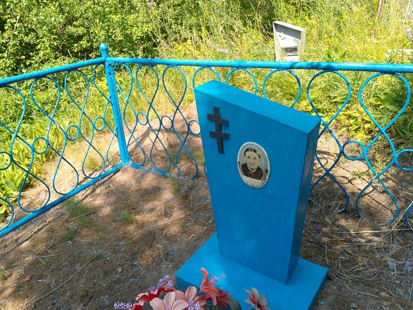 Коргина Прасковья Максимовна