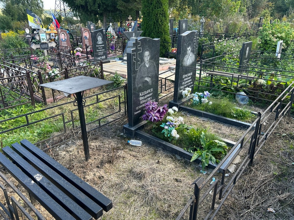 Козырев Владимир Юрьевич