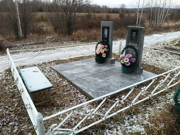 Жукова Тамара Николаевна