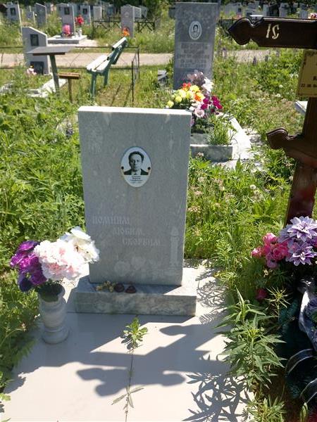 Путинцев Виталий Серафимович