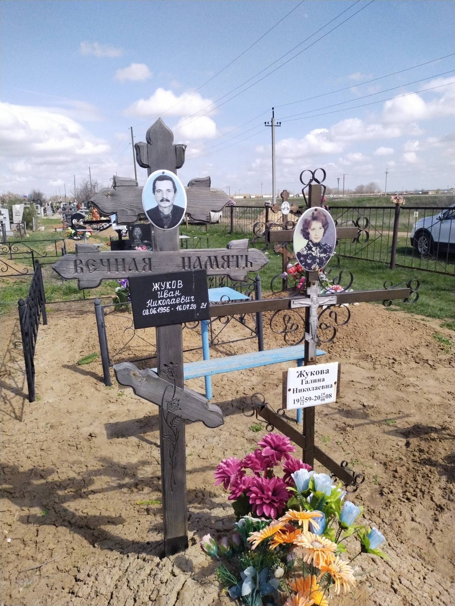 Жуков Иван Николаевич